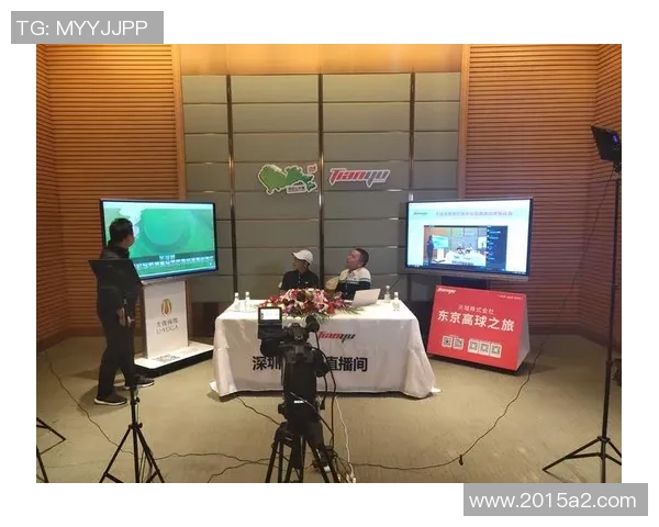 赛事直播技术创新引领观众体验新视角与沉浸感的全面提升